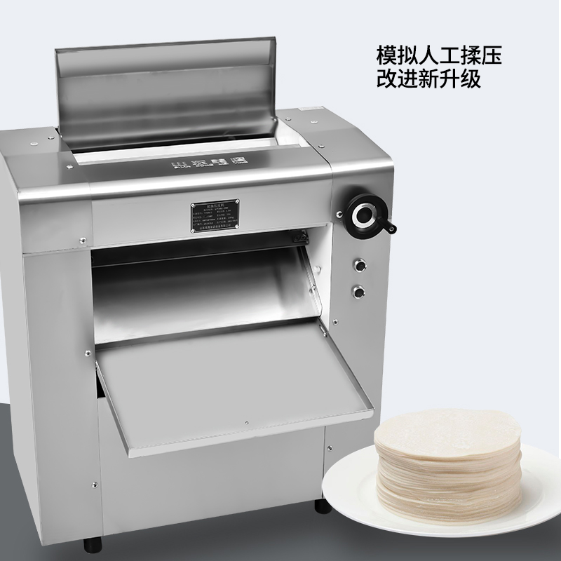 美鹰全自动揉面机 商用不锈钢多功能循环压面机 揉面光滑