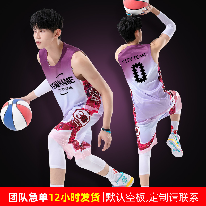 比赛训练队服球服定制款个性成人儿童大学生运动套装篮球服套装男