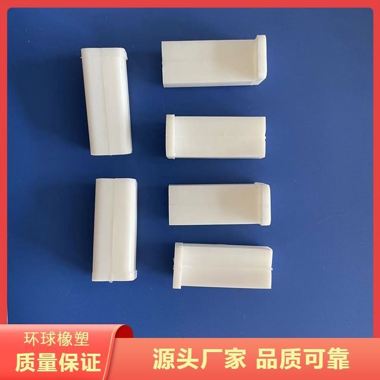 耐高温绝缘耐磨橡胶制品异形件 小批量定制厂家直销