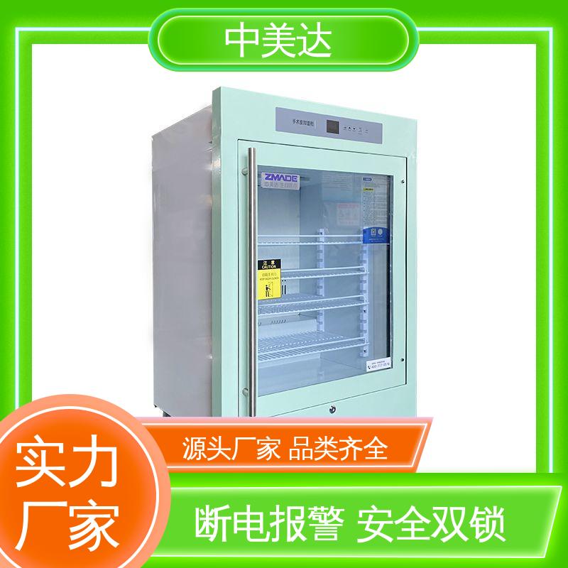 中美达 0-100°C保|温柜 手术室保冷柜 可定制化 采用安全门锁设计