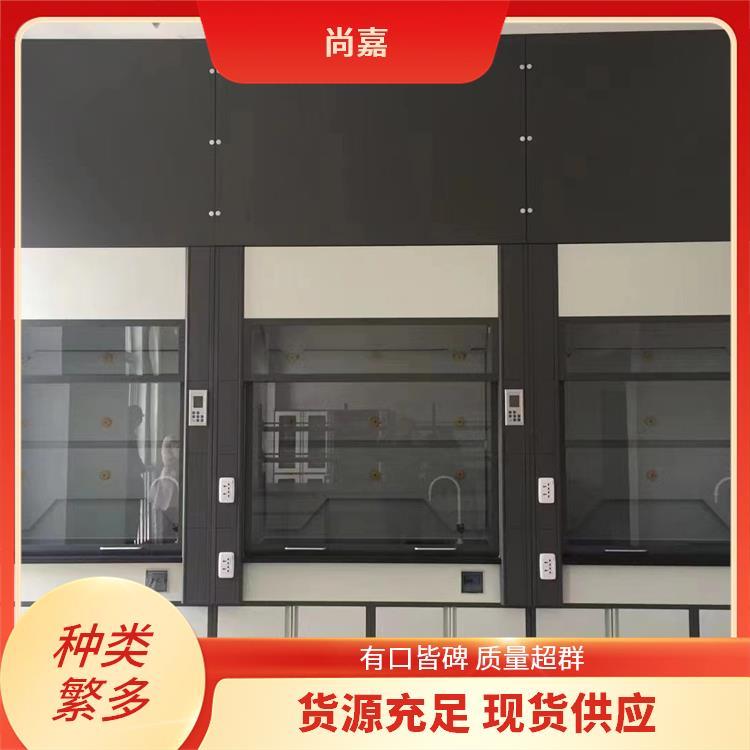 尚嘉pp化学通风柜抽风排风实验室用厂家直发 发货迅速