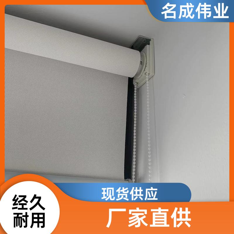 防晒透景遮光窗帘 手动卷帘 多种颜色定制 厂家直供 名成伟业