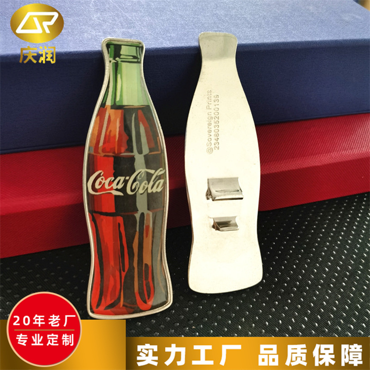 多功能金属创意启瓶器 钥匙扣 磁吸冰箱贴 不易变形