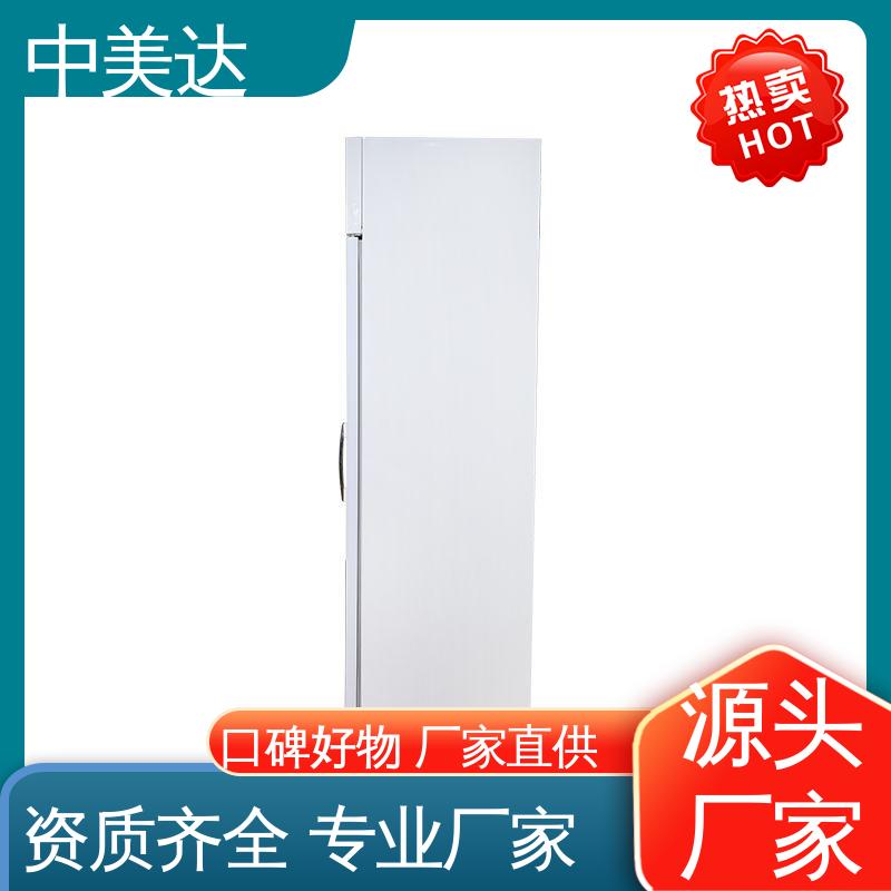 YC-600药品冷藏柜 生产厂家 低温保存箱 生物实验室专用 中美达