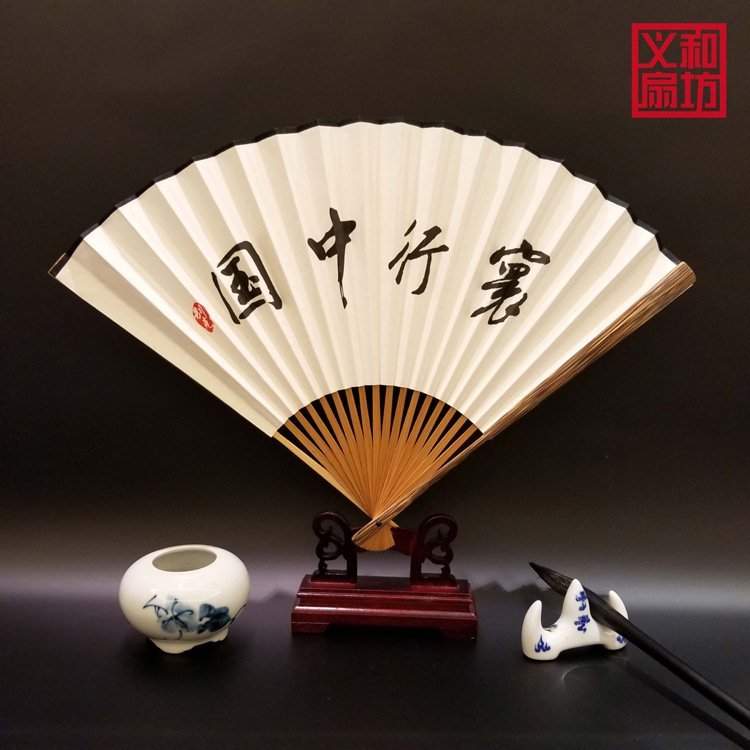 棕竹折扇定做礼品扇子 宣纸扇定制传统 中国风收藏纸扇商务礼品