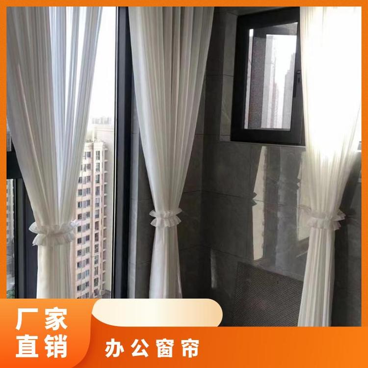 北京周围上门定制窗帘 全城上门测量 款式多样 简奢布艺