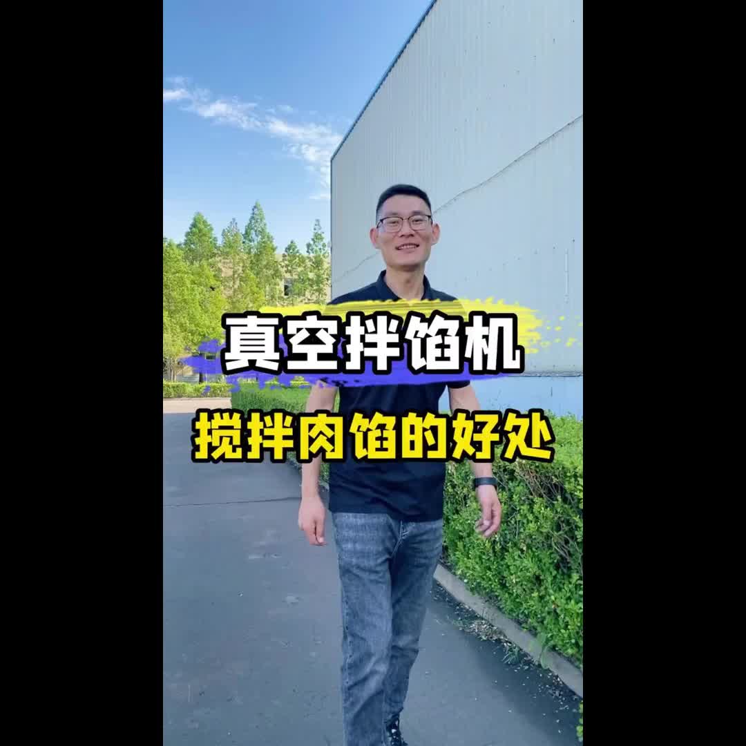 视频