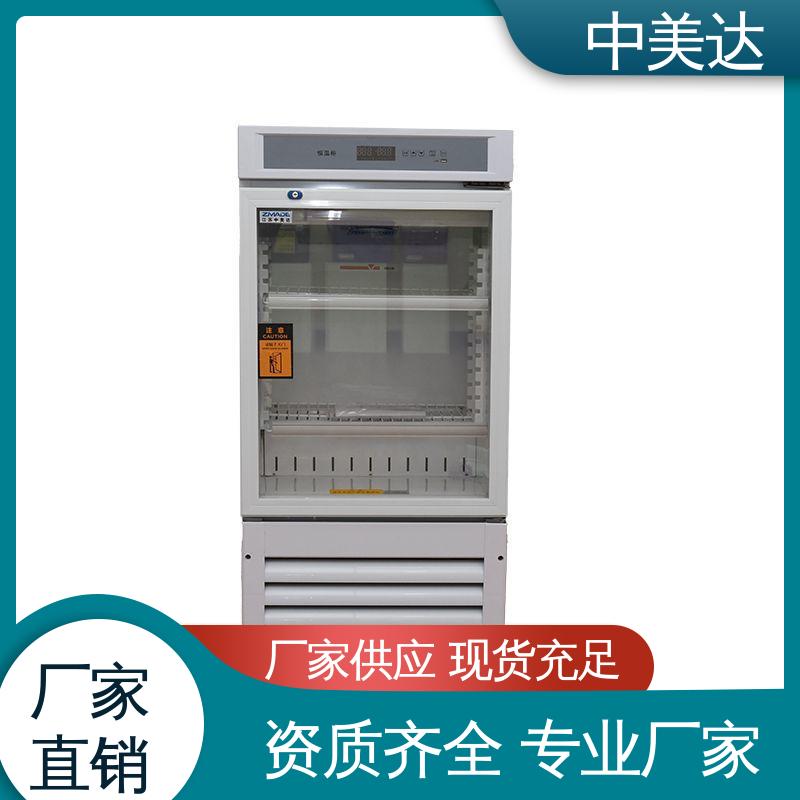 源头厂家 手术室保冷柜 冷热双系统智能控温 洁净工程 中美达