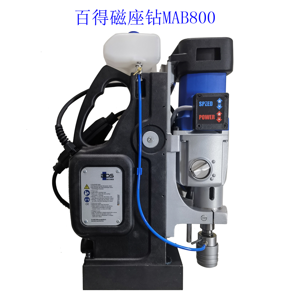 供应百得磁座钻MAB800 取芯钻孔12-100攻丝M6-36