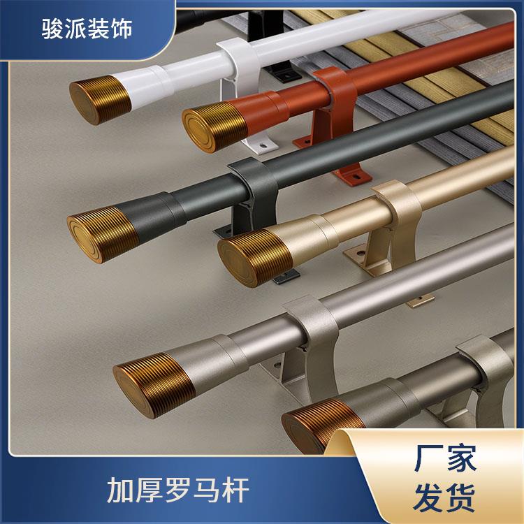 骏派单双柜罗马杆窗帘杆配件酒店宾馆易安装支持订做