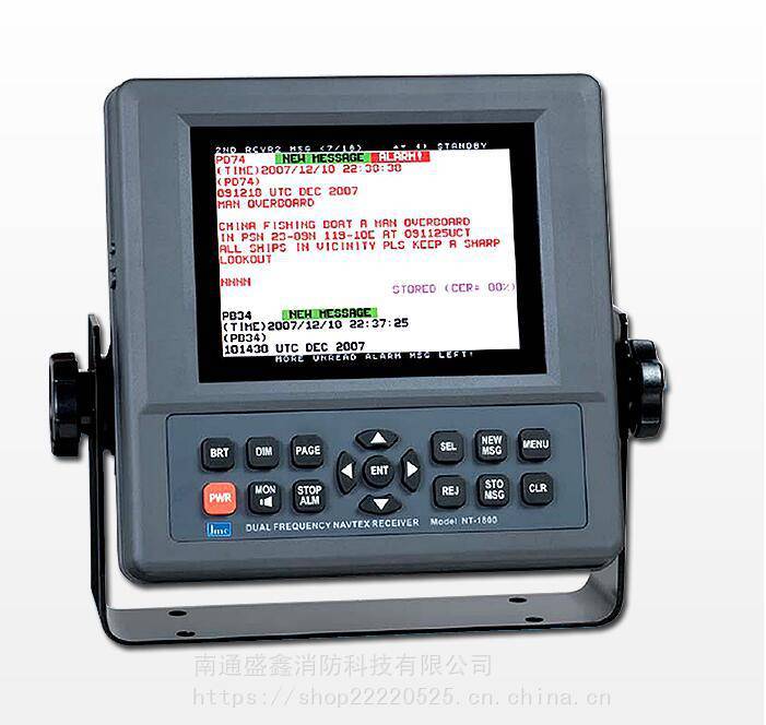 NT-1800航行警告接收机 船用航警仪 NAVTEX航行警告接收机