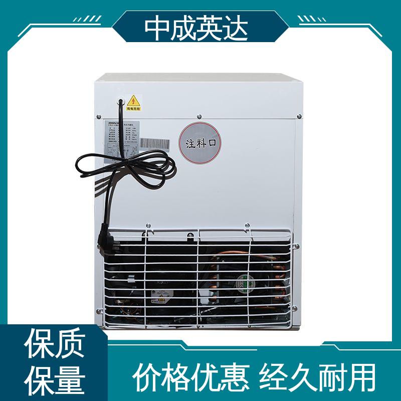 YC-150药品冷藏柜 医药店实验室用 多种型号可选 储存阴凉柜 中成英达