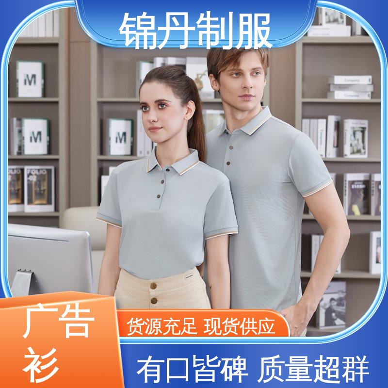 锦丹 锦纶弹力棉 团体服 支持打版免费打样 源头厂家