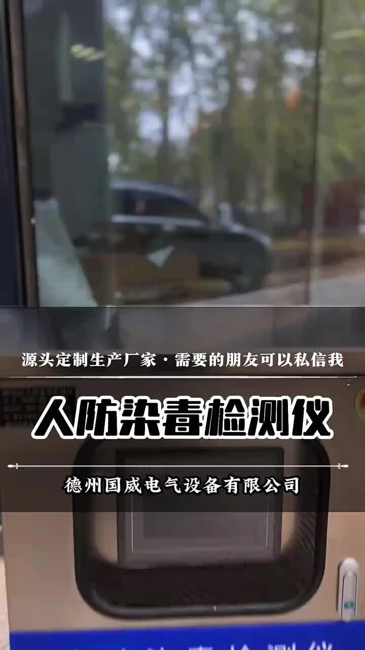 视频