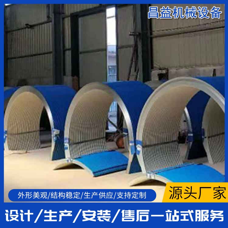 按需定制 输送机 封闭式弧形防雨罩 波纹型防雨防尘罩 加工定制