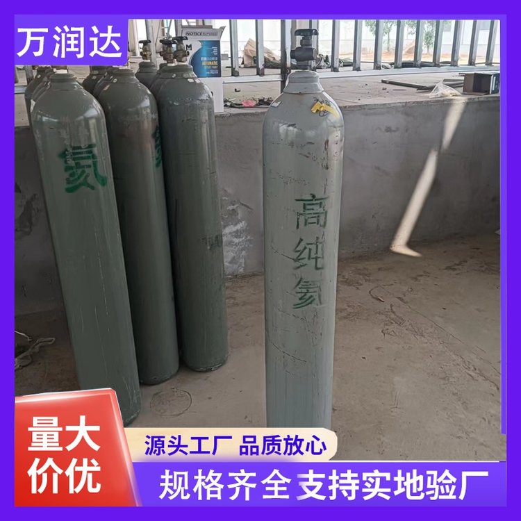 便携式钢瓶装 氦气 激光技术中保护气 应用广泛支持配送 生产厂家g19