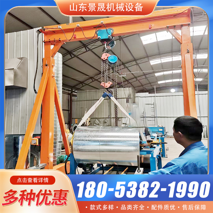 厂家定制无轨道万向轮电动移动龙门架可转向可升降龙门吊架 景晟