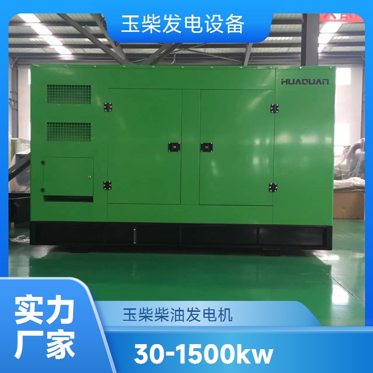 工程施工400KW柴油发电机组 轻便高效 移动方便