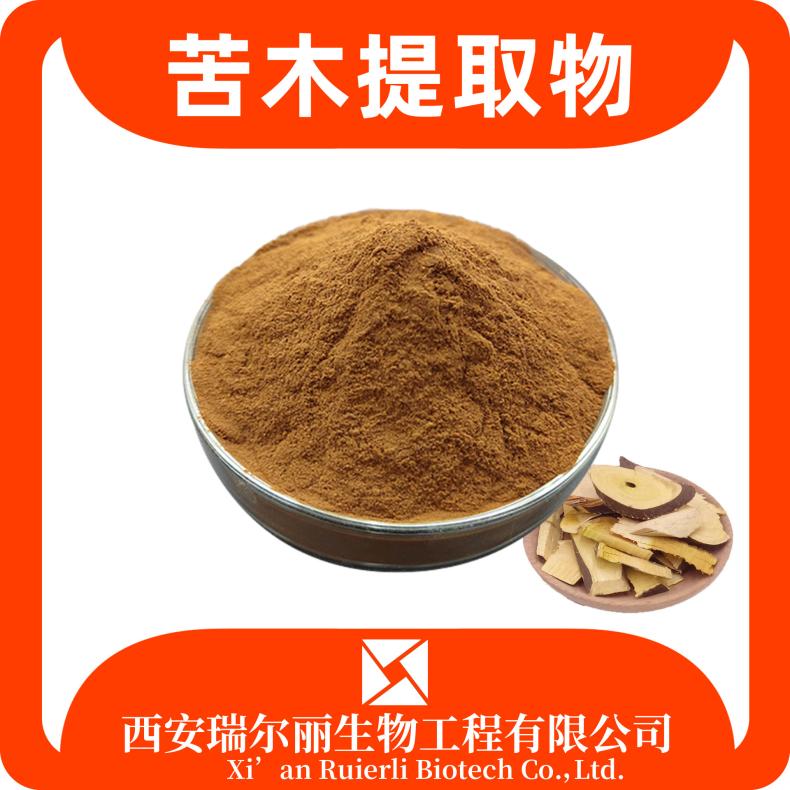 苦木提取物10：1苦木粉 速溶土樗子浓缩浸膏 瑞尔丽生物 源头工厂