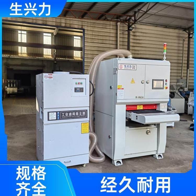 生兴力 表面处理机 钣金件去毛刺机 程度高 匠心制作