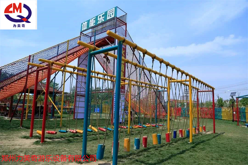 大型体能乐园 户外拓展乐园施工团队 力美奇游乐无动力承建公司