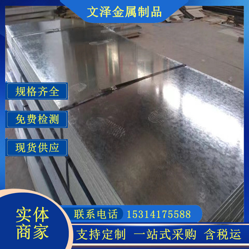 304/316L不锈钢板 拉丝贴膜 可配送到厂 过磅 宽度1000mm~2000mm 切割