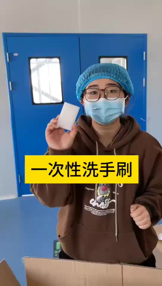 视频