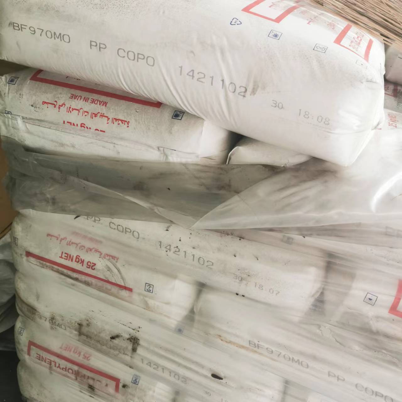 PP 北欧化工BF970MO 注塑级 7个融脂 高刚性 高抗冲击