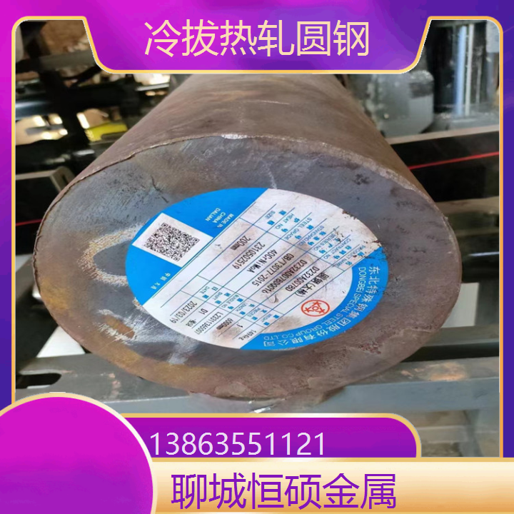 20crmntih锻打圆钢 20cr2ni4a合金圆棒 45# 65mn t10a材质