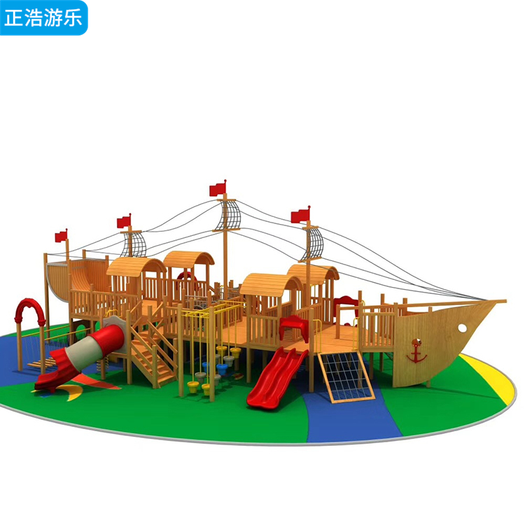 正浩 非标定制木质海盗船滑梯 大型儿童拓展游艺设施 创意娱乐设备