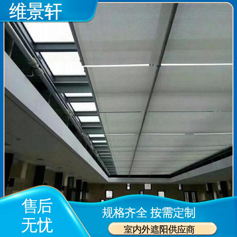 维景轩 fts电动天棚帘 室外窗户遮阳帘 上门测量安装