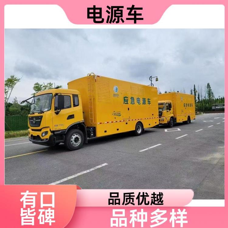 国六排放 移动电源车 50—2000千瓦 抢修供电车 多种配置可选