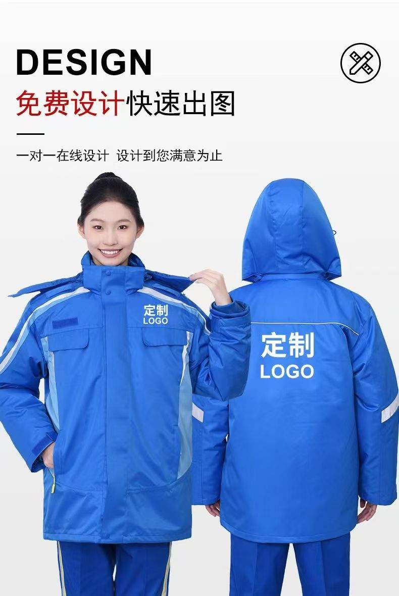 新款中化石油棉衣加油站加气站化工厂防静电冬季防寒棉服可加LOGO