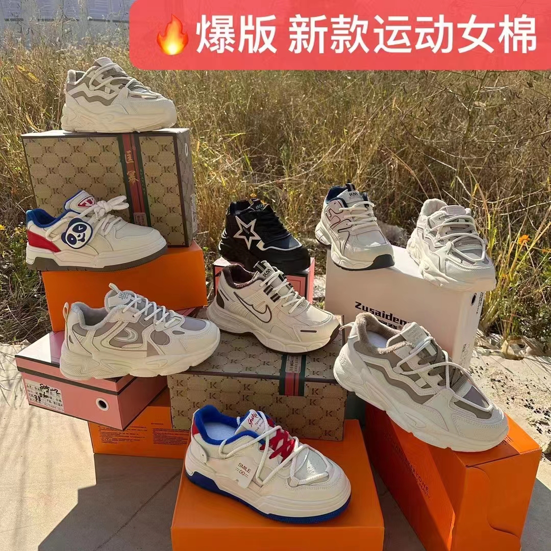 库存鞋地摊鞋处理杂款断码鞋尾货品牌折扣处理鞋批发库存内销外贸