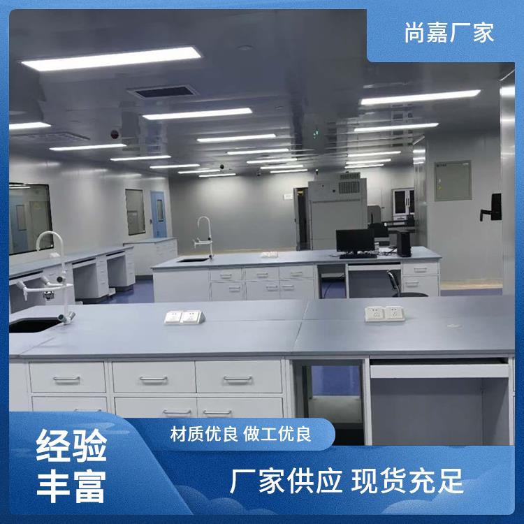 尚嘉 钢木实验室设备 实验台 实验设备放置 实地测量订制上门测量