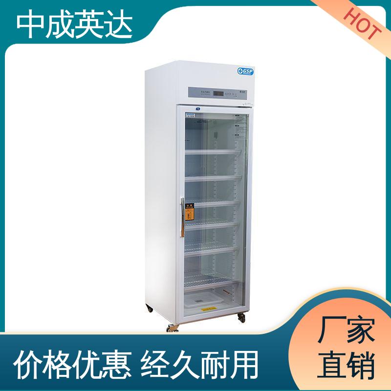 中成英达 源头厂家 YC-260药品冷藏柜 生物实验室用 2-8℃三开门