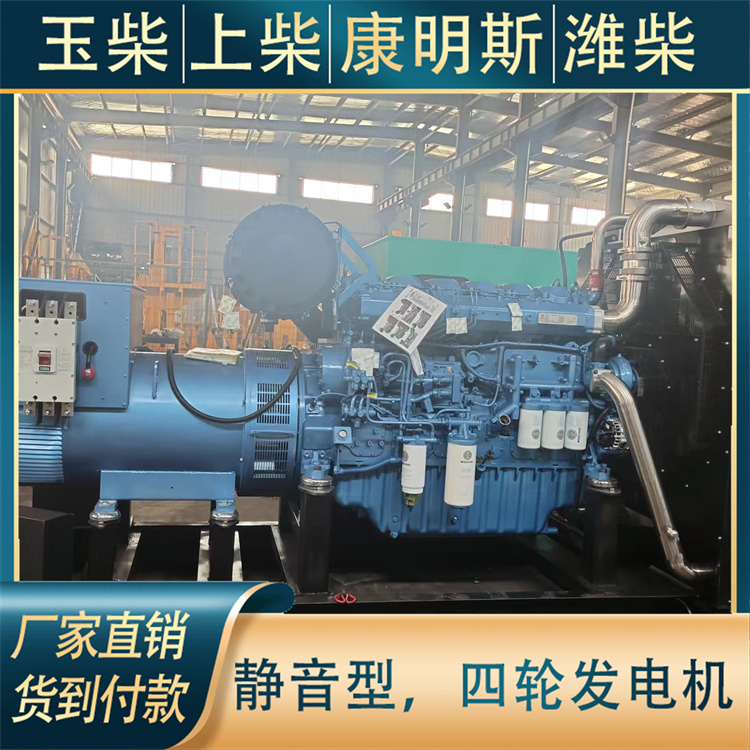 伟隆 户外施工现场使用 潍柴 工作效率高 350KW柴油发电机