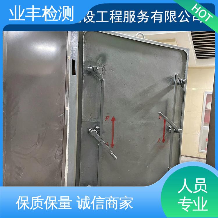 世恒 专业机构 人防门检测服务 优质精选 多年经验