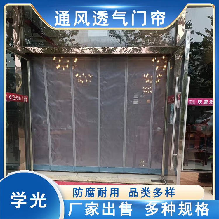 防蚊蝇纱网通风透气门帘 学校超市用 安装方便简单