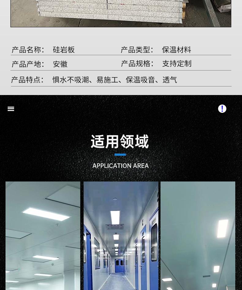 详情页_004