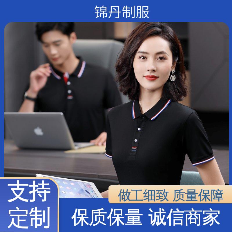 锦丹 广 州 翻领polo衫 有领文化衫 支持打版免费打样