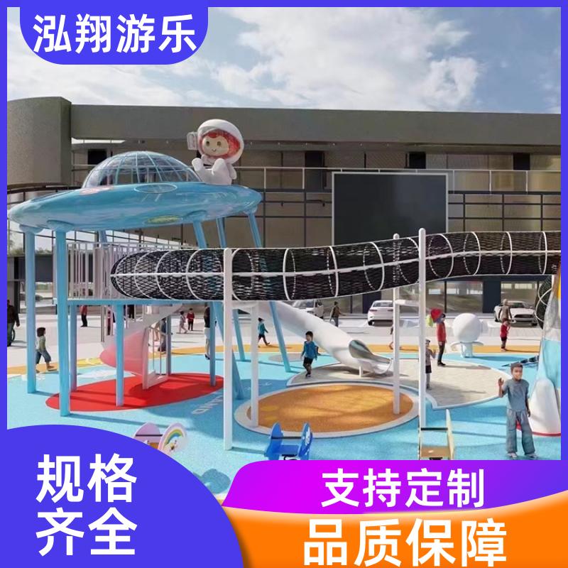 大型儿童组合滑梯 小区公园创意游乐设备 加工定制 泓翔游乐