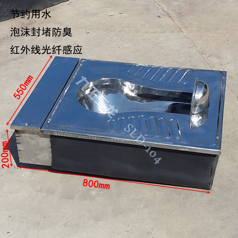 不锈钢304发泡蹲便器全自动泡沫生物式马桶白钢无臭蹲便厕所