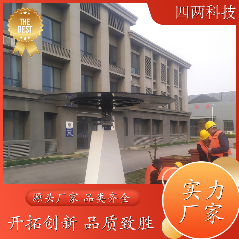 四两智能 校园车站码头 太阳能光伏向日葵 智能控制 质量保证 品牌