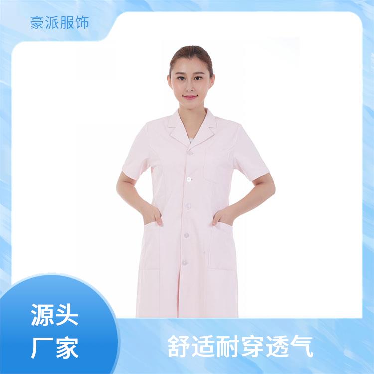 医护服工作服白大衣白大褂洗后易干柔顺下垂豪派服饰