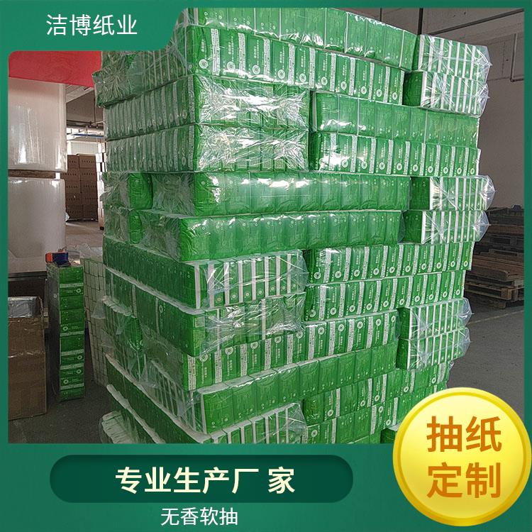 洁博纸业 抽纸擦手纸 原生木浆自然无香 支持定制多种尺寸