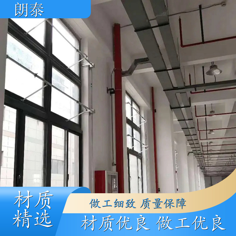 朗泰 消防70度 曲臂式开窗机 推拉力强 安装灵活