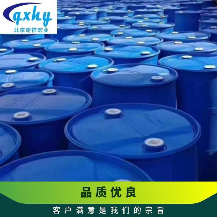 奇祥宏业乙二醇载冷剂 用于空调 99.99%高纯度 62.068分子量