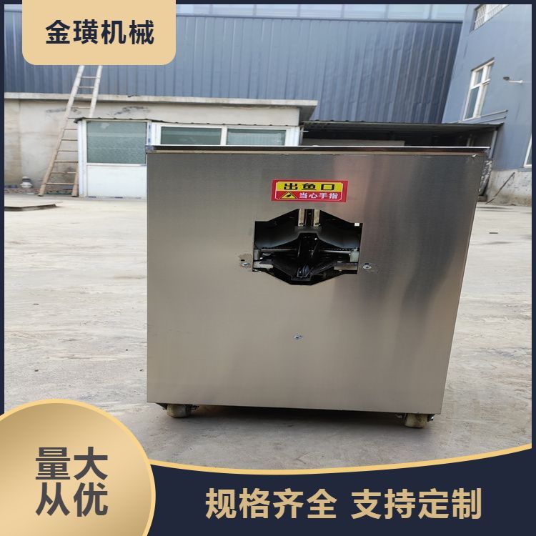 全自动快速杀 鱼机杀鱼机 不伤鱼 库存充足 草鱼 鲤鱼 清江鱼都可用