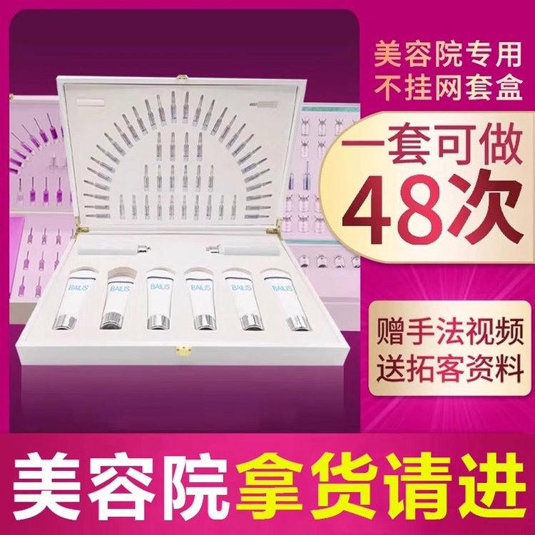 面部护理套盒美容院专用雨疗灌肤护肤品补水保湿抗皱紧致修护院线